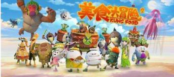 公告牌音乐奖