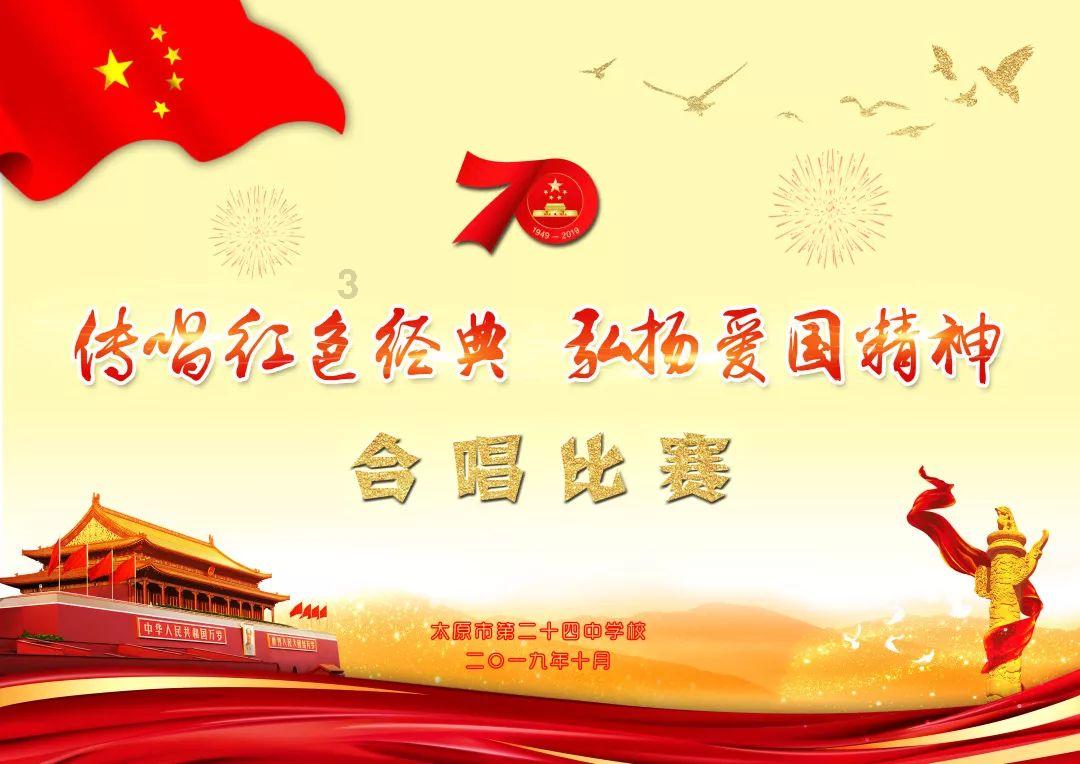 空间战机挑战