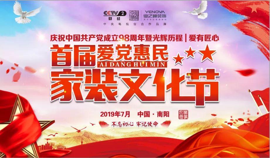 蛇蛇争霸