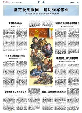 救援小孔雀